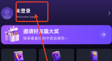豌豆羊输入法免费版