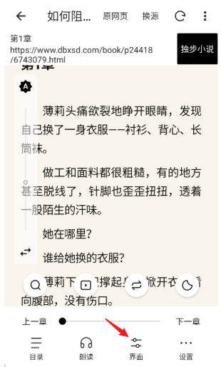 刺猬小说免费阅读1