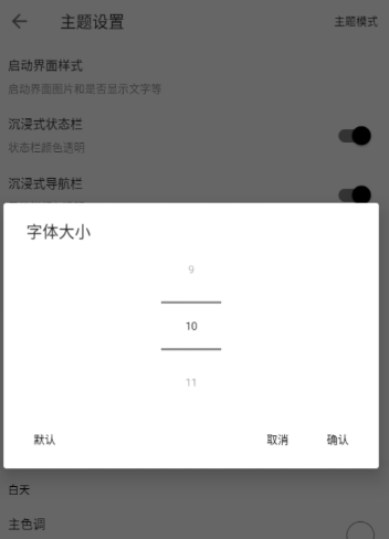 刺猬小说免费阅读3