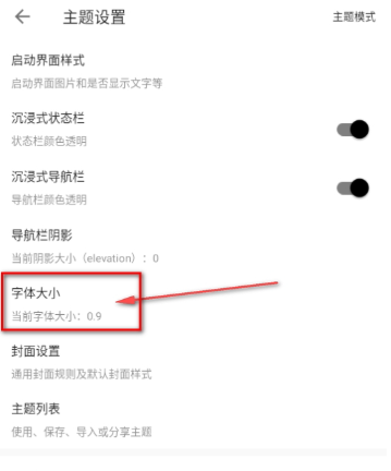 刺猬小说免费阅读5