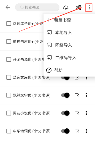 刺猬小说免费阅读6