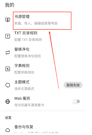 刺猬小说免费阅读7