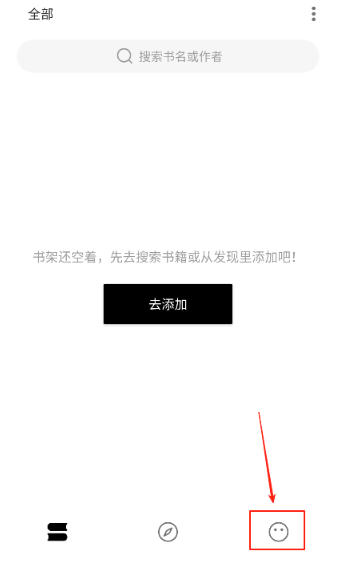 刺猬小说免费阅读8