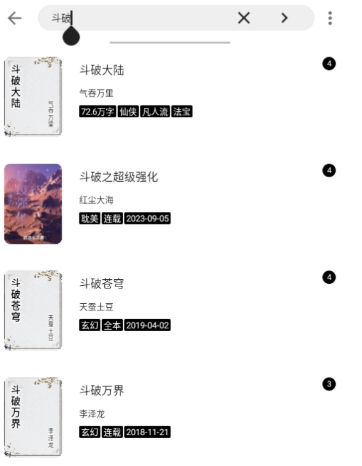 刺猬小说免费阅读12