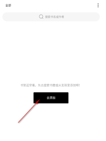 刺猬小说免费阅读15