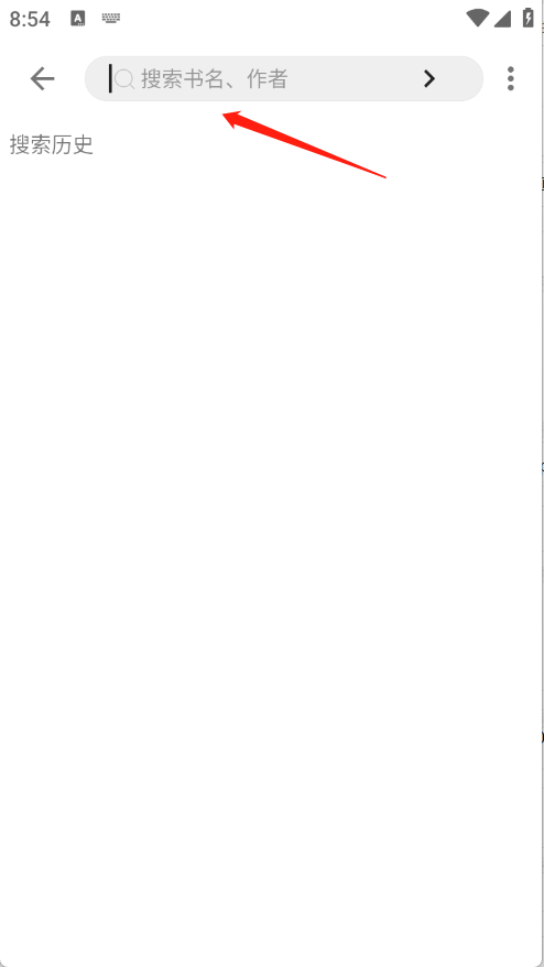 刺猬小说免费阅读