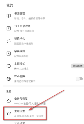 刺猬小说免费阅读