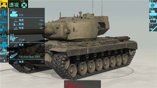 装甲检查员最新版3