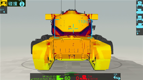装甲检查员最新版4