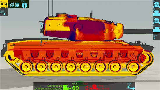 装甲检查员最新版5