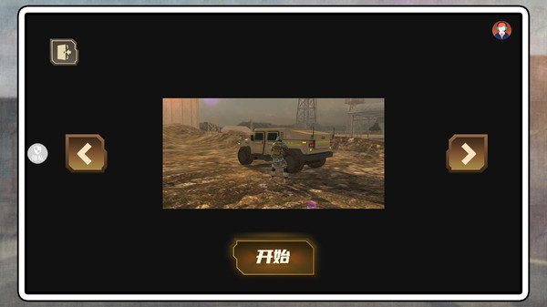 跑跑跳跳大作战1