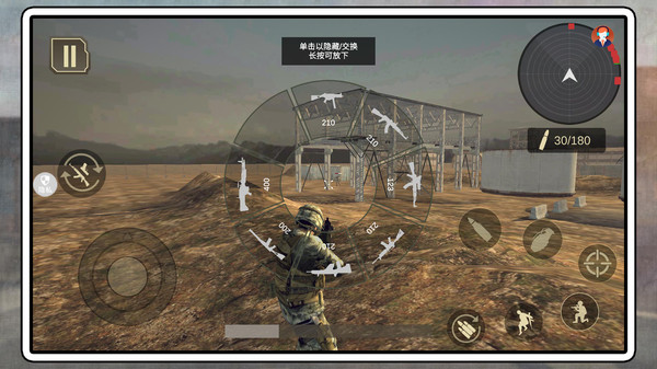 跑跑跳跳大作战3