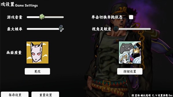 群星的尘埃手机版