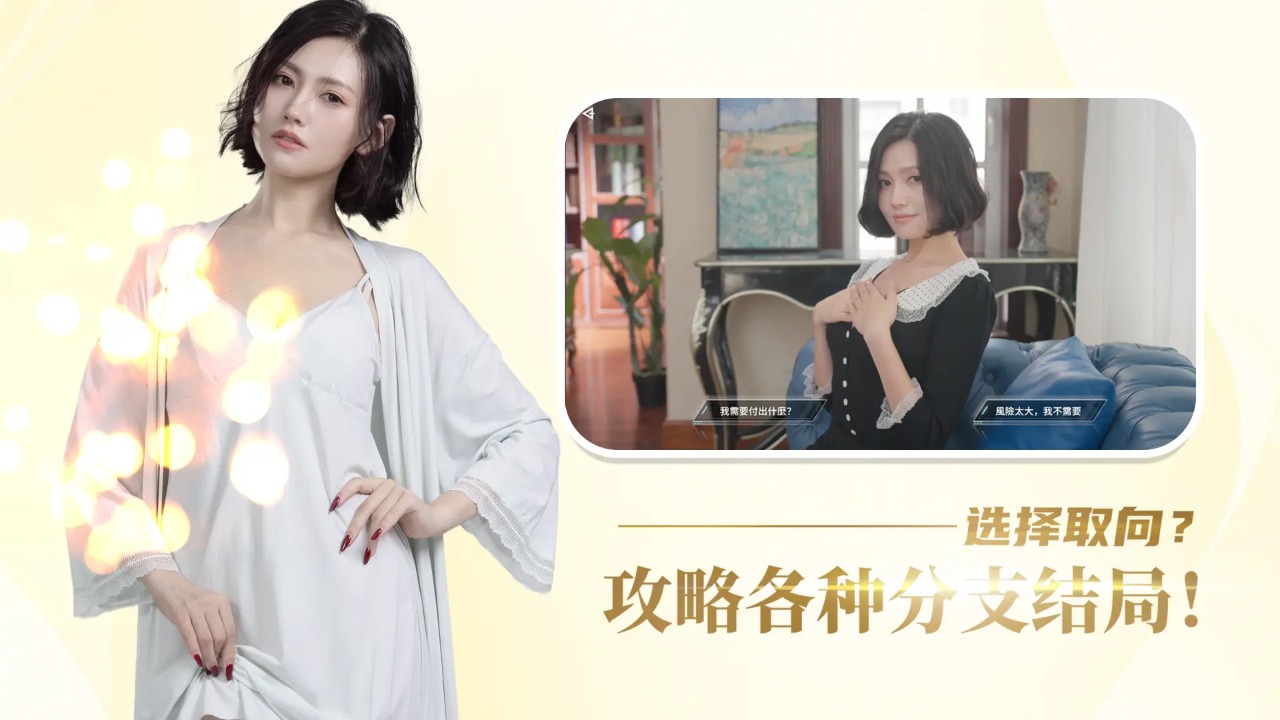 时空重构手机版1