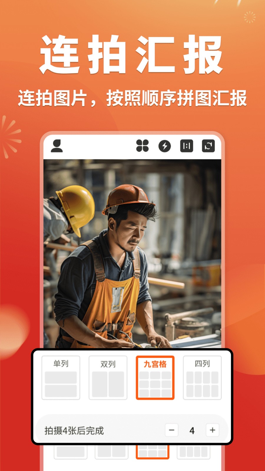 时光印记水印相机1