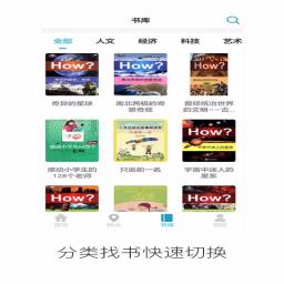 文轩云图