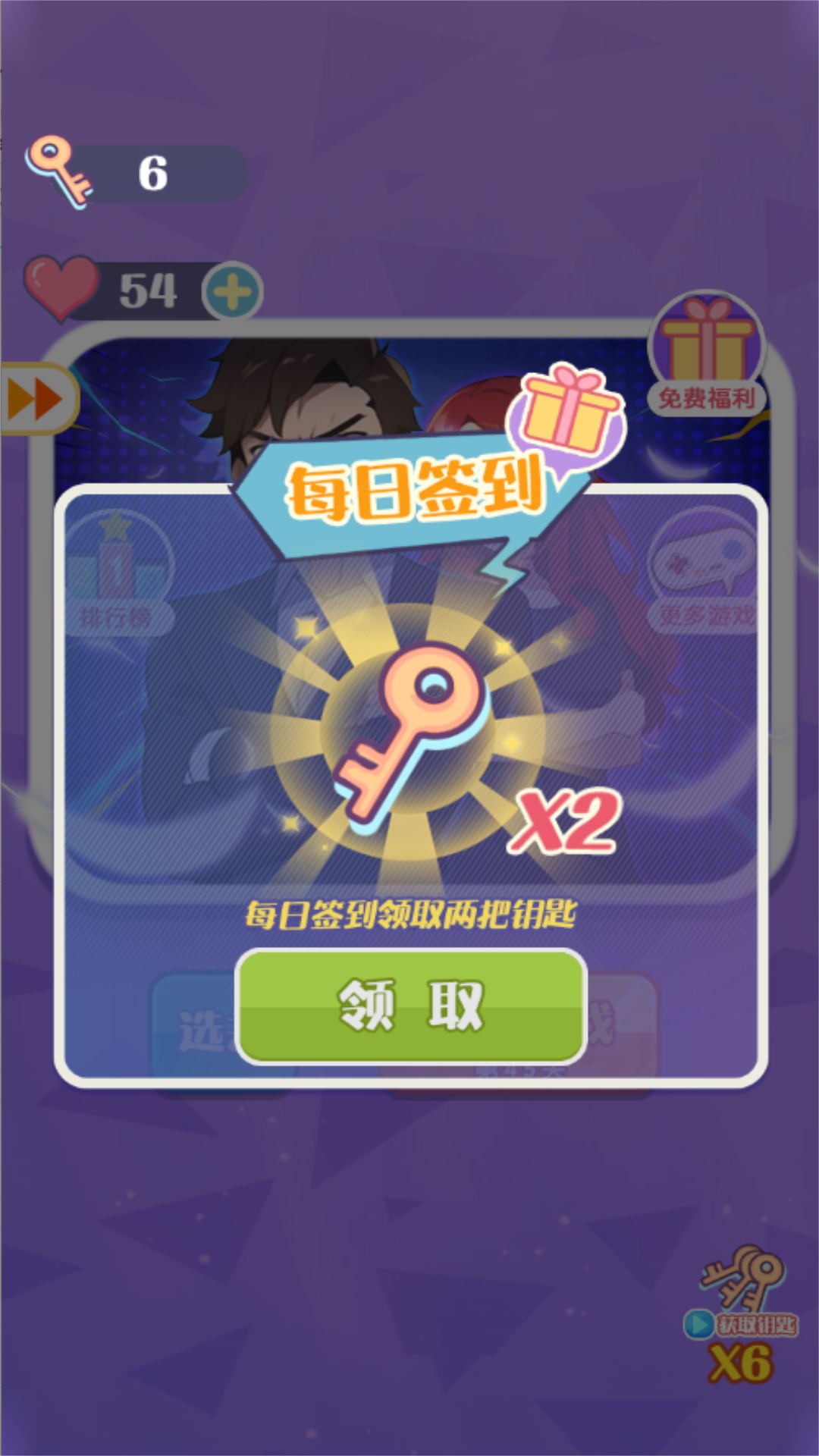 剧情之谜侦探的抉择2