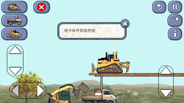 挖掘机训练驾驶