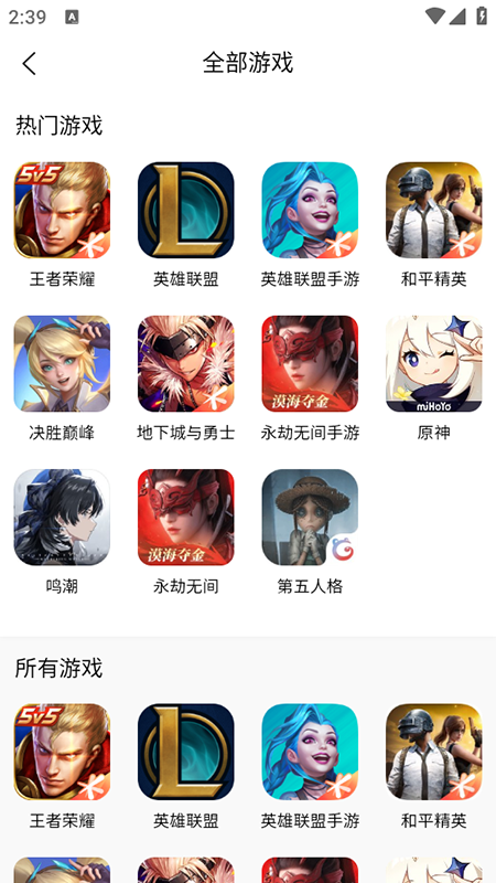 呱太玩游戏交易平台