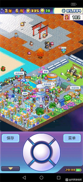 探险异星飞行队汉化版