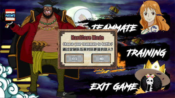 海贼王战记官方正版1