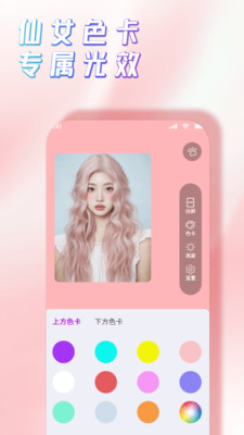 千千拍照补光器2