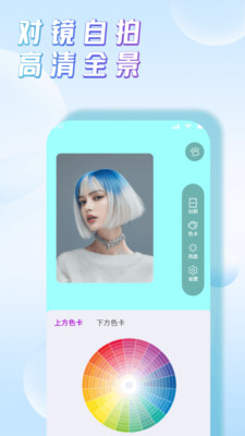 千千拍照补光器4