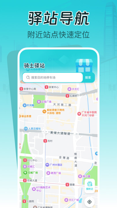 同城跑腿秒送助手1