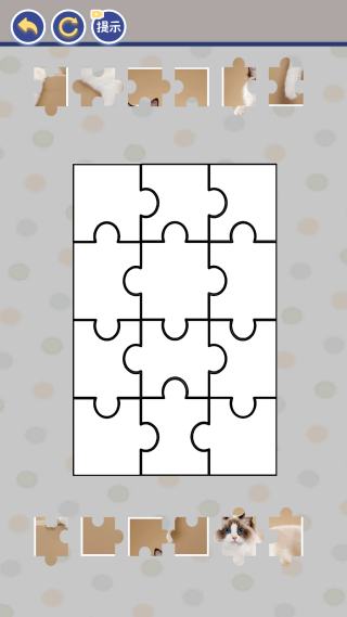 收纳达人大作战