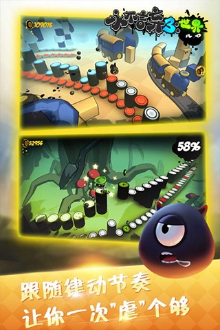 永不言弃3世界手游3