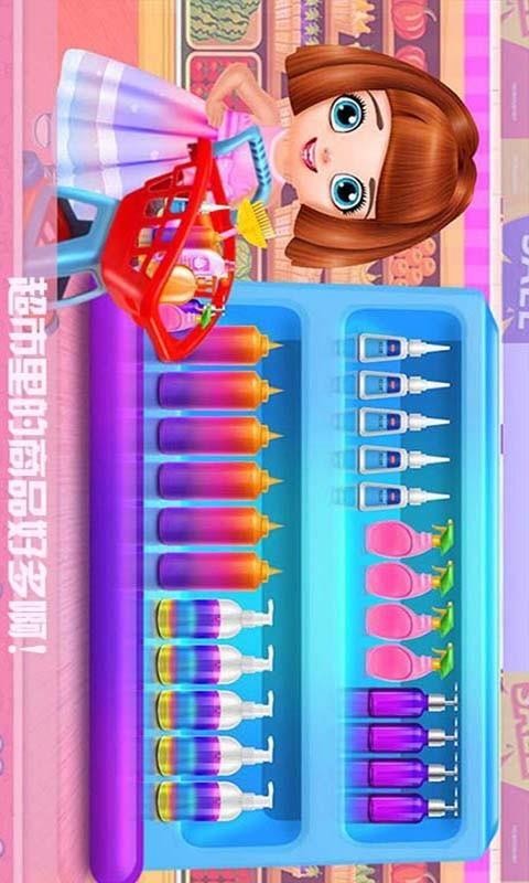 可可公主购物沙龙2