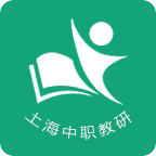 上海中职教研空间