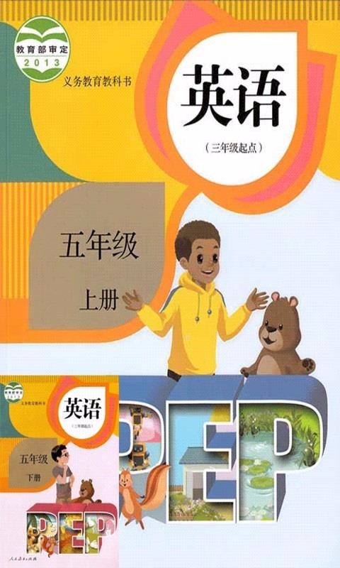 人教PEP英语五年级上2