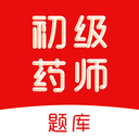 初级药师刷题库