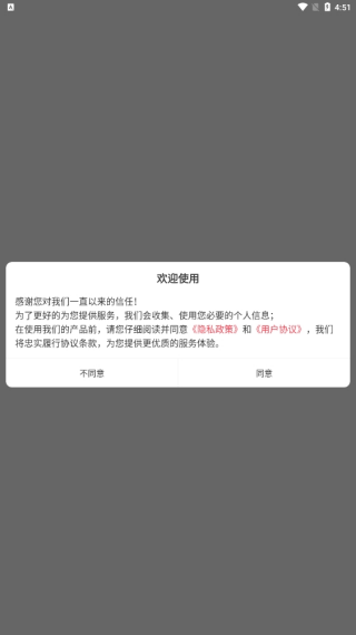 初级药师刷题库
