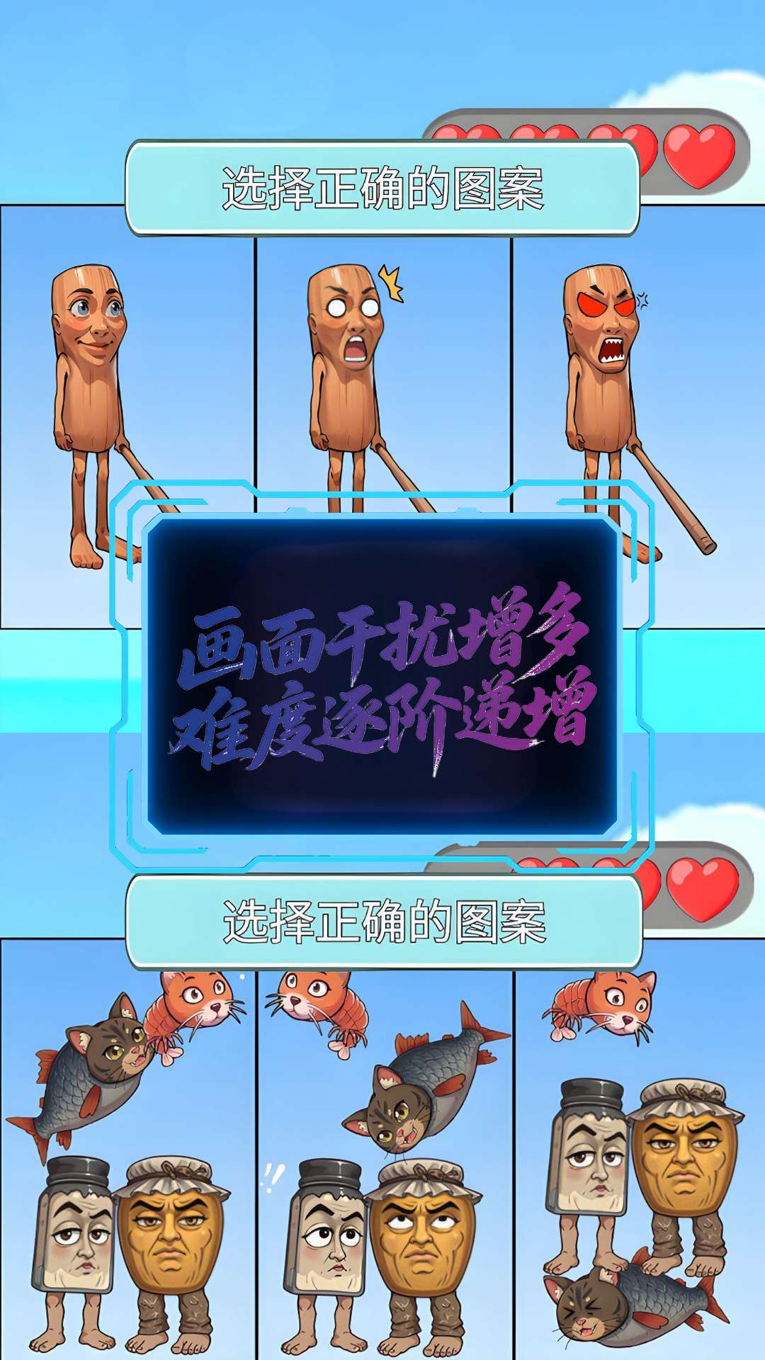 答题吧安静书1
