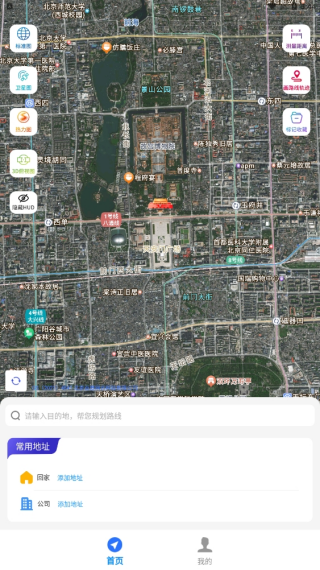 天眼卫星道路导航