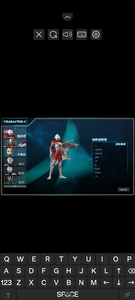 奥特曼激斗传2.00手机版3