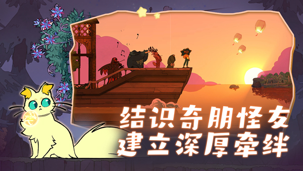 灵魂摆渡人游戏手机版3