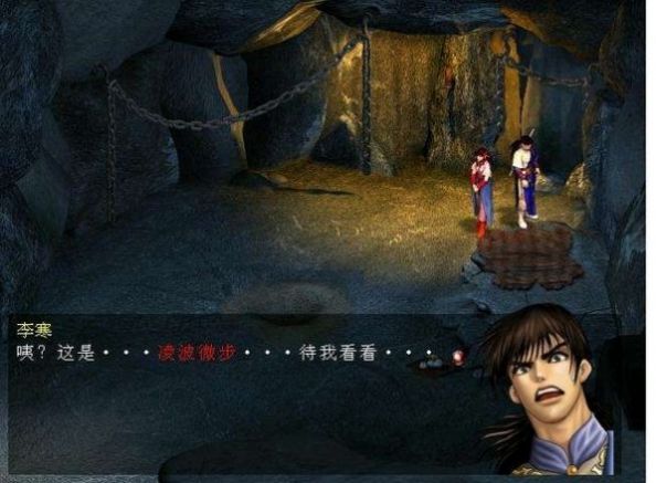 天龙八部天佛降世安卓版1