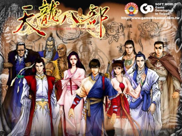 天龙八部天佛降世安卓版3