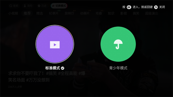 鲜时光TV