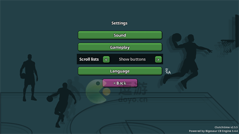 篮下王朝战术大师