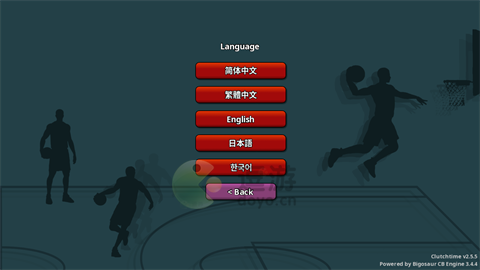 篮下王朝战术大师