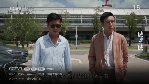 爱尚影视TV版