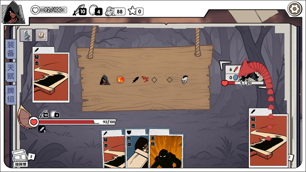 死斗断章手机版