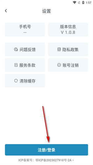 熊猫浏览器升级版6
