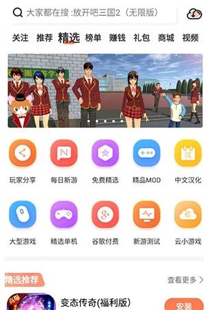 格来云游戏平台10