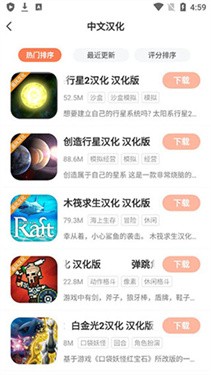 格来云游戏平台14