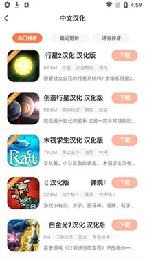 格来云游戏平台